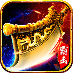 刀刀霸擊官方版