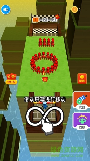 小人推推推賺錢(qián)版 v1.0.0 安卓領(lǐng)紅包版 1