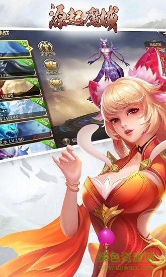 源起魔域手游 v1.0 安卓版 2