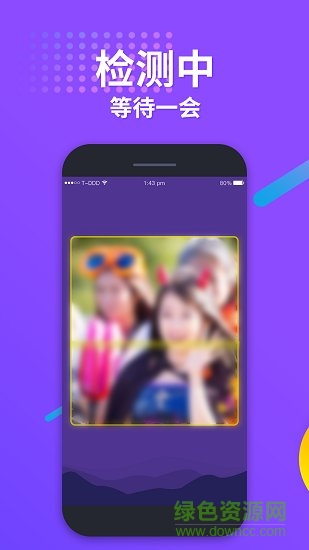 整人測年齡 v1.0 安卓版 1
