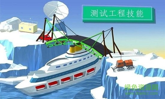 橋梁建筑大師中世紀(jì) v1.1.3 安卓版 1