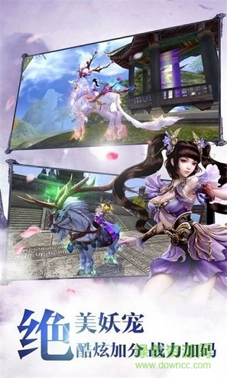 弈劍神話游戲 v1.0.4 安卓版 2