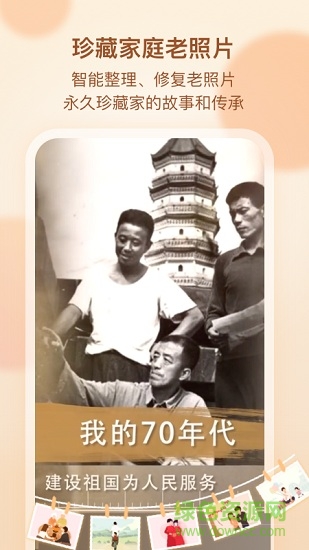 吧吧嗎嗎家庭網(wǎng) 吧吧嗎嗎家庭網(wǎng)手機(jī)版