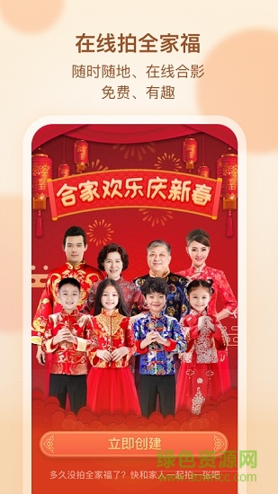 吧吧嗎嗎家庭網(wǎng) v1.1.1 安卓版 2