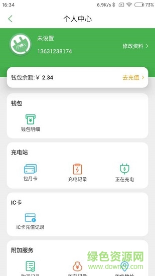 蜘蛛來電手機app下載