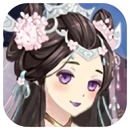 古裝美少女換裝