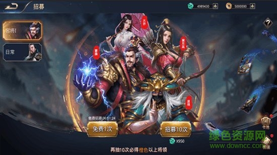 三國(guó)九州之戰(zhàn)官方版 v1.1.1 安卓版 0