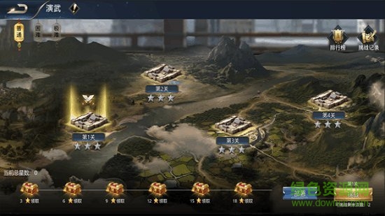 三國(guó)九州之戰(zhàn)官方手游 三國(guó)九州之戰(zhàn)安卓版下載