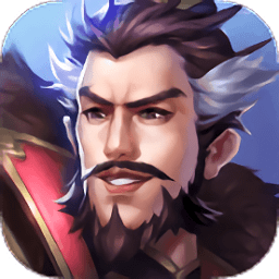 三國九州之戰(zhàn)官方版