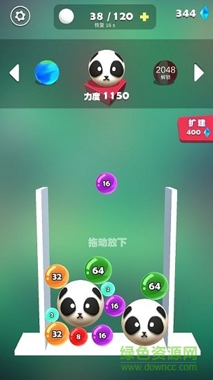 我不是臺球 v1.6 安卓版 1