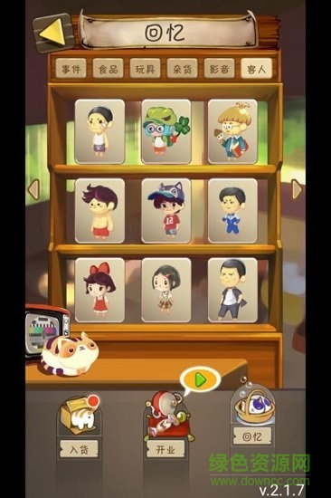 招財小賣部游戲下載 招財小賣部手游下載