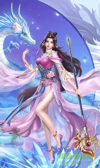 果盤(pán)封仙傳奇手游 v1.0 安卓版 0