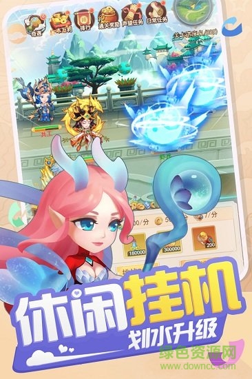 少年尋仙傳手機版 v1.0.00 安卓版 0