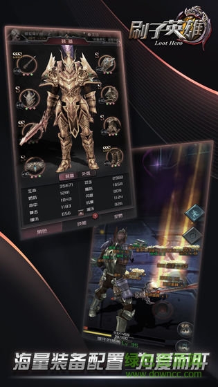 刷子英雄內(nèi) 購(gòu)破 解版 v1.0 安卓版 0