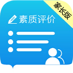 河南省綜合素質(zhì)評(píng)價(jià)平臺(tái)登錄手機(jī)版