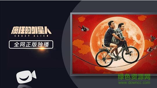 BesTV歡喜首映tv版 v1.3.4 安卓最新版 0