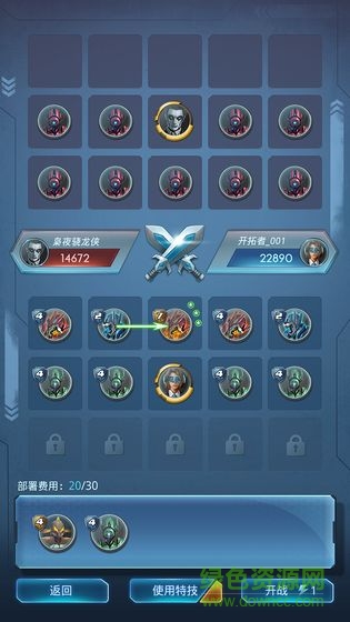 時光旅行社手游 v1.0 安卓版 1