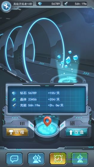 時光旅行社手游