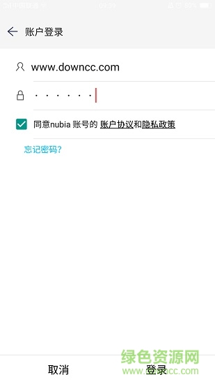 努比亞手機(jī)游戲中心 v3.0.1.051419 官方安卓版 3