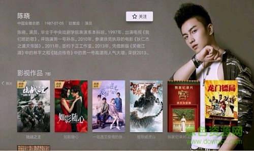 bestv優(yōu)視貓手機(jī)版 v1.0.4 安卓版 2