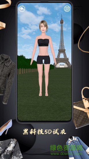 蜜嗨手機(jī)版