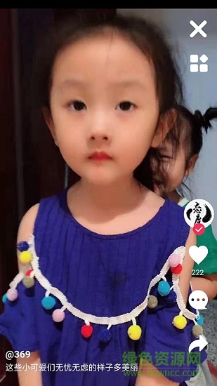 藝火火 v0.3.71 安卓版 2