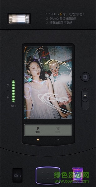 chiccam相機軟件 v4.2 安卓中文版 0