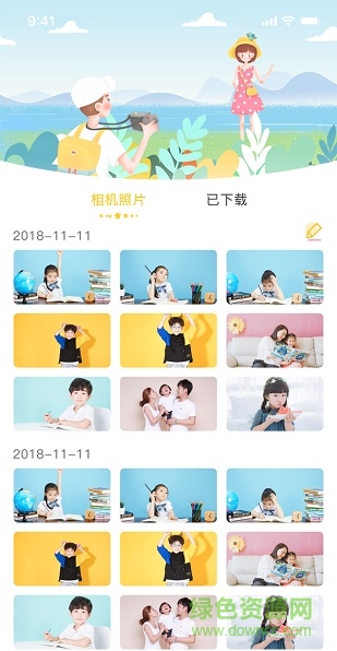 BiBi Cam兒童相機(jī) v2022.05.08.0 安卓版 0