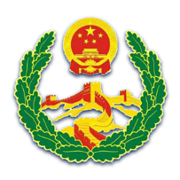 平安石家莊公眾版