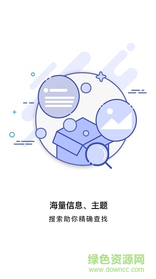 平安石家莊公眾版 v1.0.6 官方安卓版 2