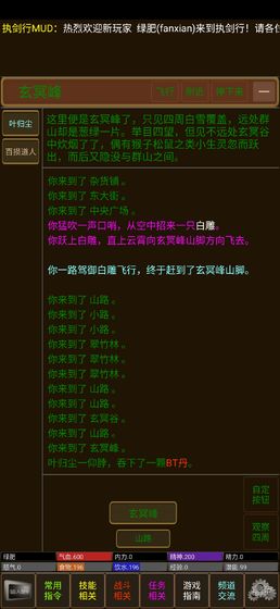 執(zhí)劍行 v1.0 安卓版 0