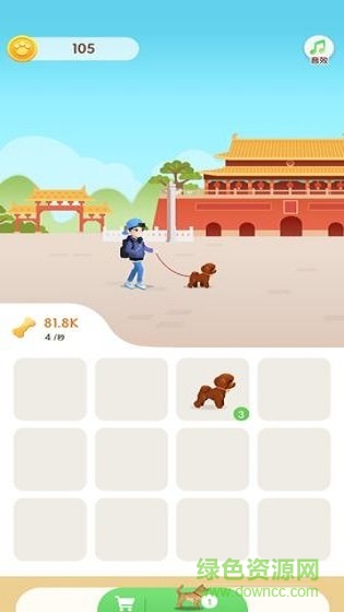 牽著狗狗去旅行官方版 v101.0.0 安卓版 0