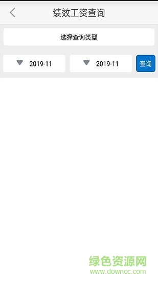 廈門市第三醫(yī)院oa軟件 v1.2.2 安卓版 0