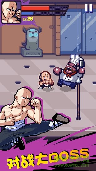 代號格斗 v1.0 安卓版 0