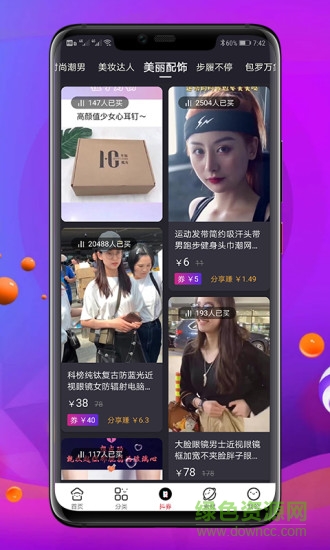 懂券帝 v0.0.29 安卓版 0