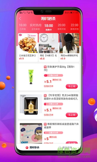 懂券帝 v0.0.29 安卓版 1