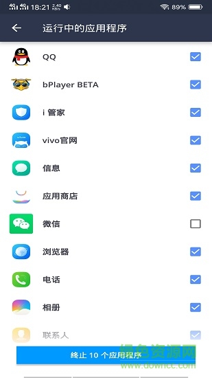 avgcleaner專業(yè)高級(jí)版 v5.6.2 安卓版 2