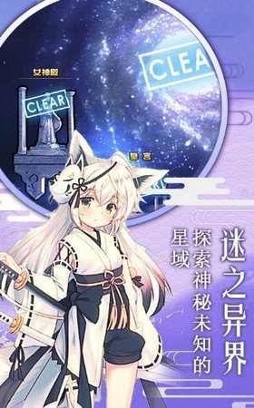 動(dòng)漫大作戰(zhàn)黑洞版 v1.0 安卓版 1