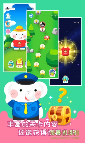 河小象趣味識字 v1.1.4 安卓版 0