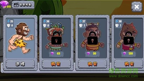 原始人也瘋狂內(nèi)購 v1.0.2 安卓中文版 0