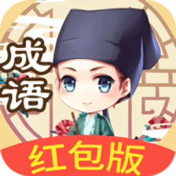 猜成語擂臺答案