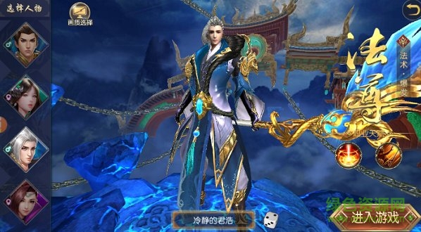 西行修仙記 v1.19.0 安卓版 0