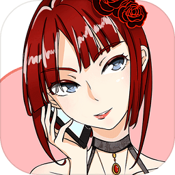 她的套路有點深