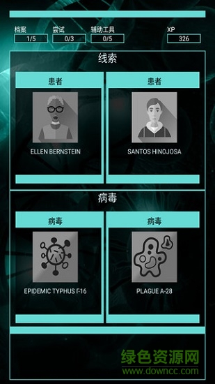 病毒瘟疫中文版正式版 v1.1.0 安卓版 0