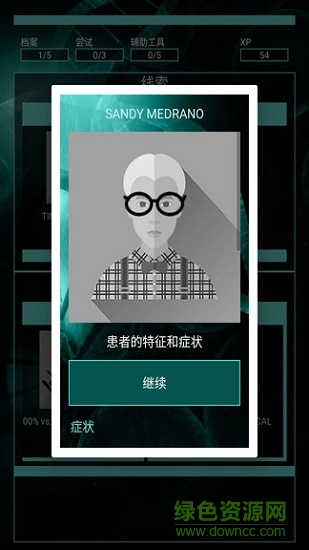 病毒瘟疫中文版正式版下載