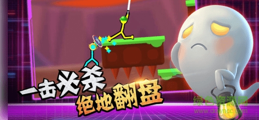 火柴人向前沖無限金幣 v4.0.0 安卓版 0