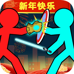 火柴人向前沖無限金幣