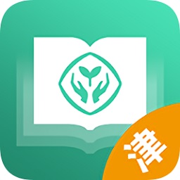 人教智慧教學(xué)平臺(tái)天津版移動(dòng)端