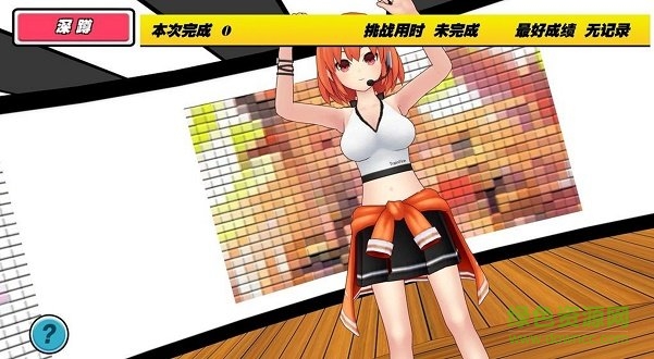 我的健身教練游戲 我的健身教練游戲下載