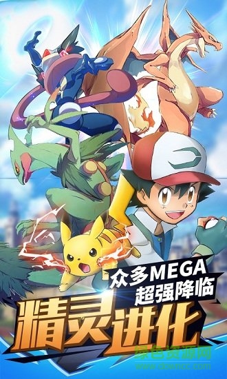 小精靈泡泡王官方手游 v1.0 安卓版 0